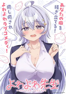 星辰之海动漫海报