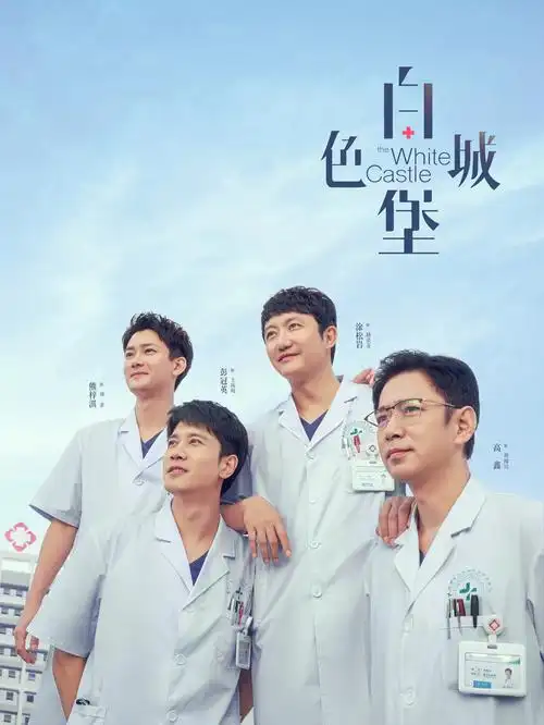 旧巷深处电视剧海报