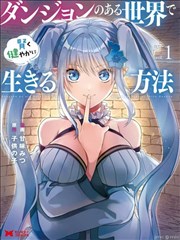 时光便利店短剧海报